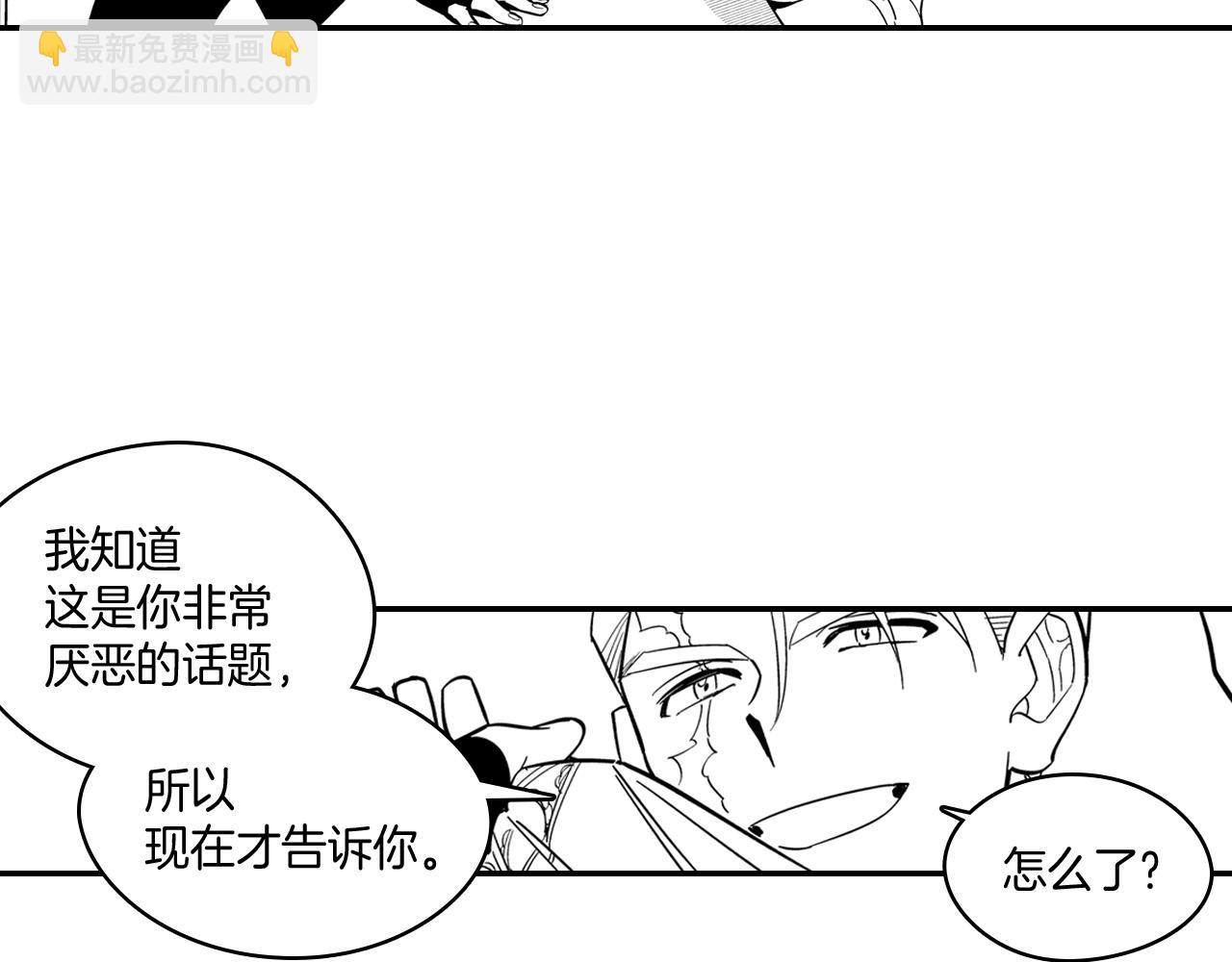 第2话 养龙？61