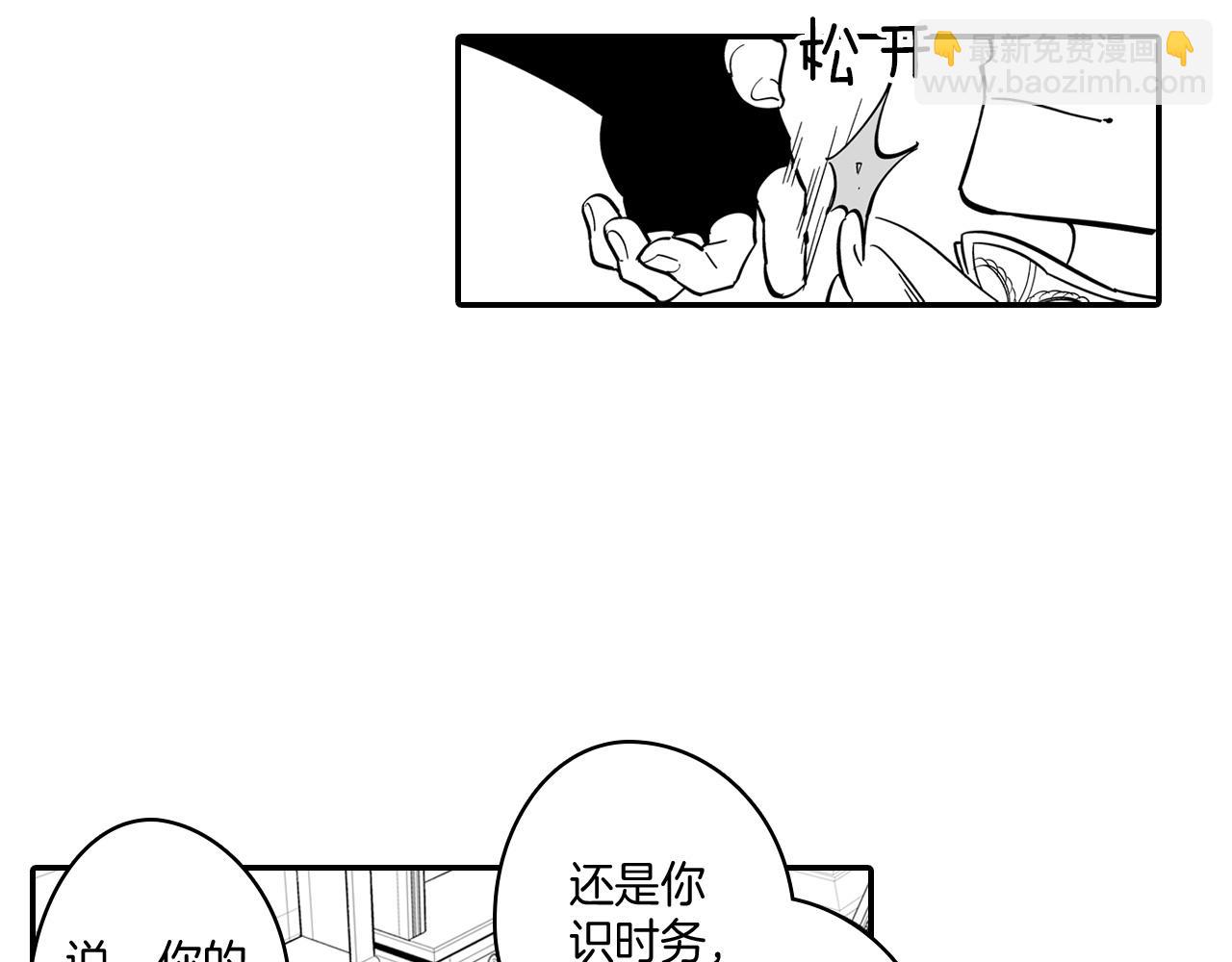 第2话 养龙？64