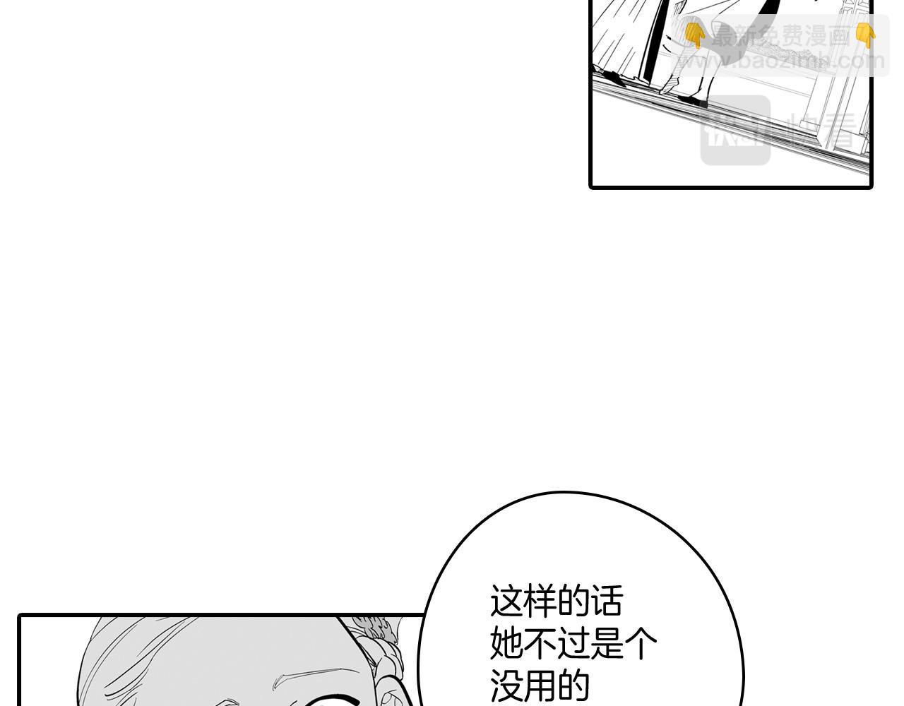 第2话 养龙？69