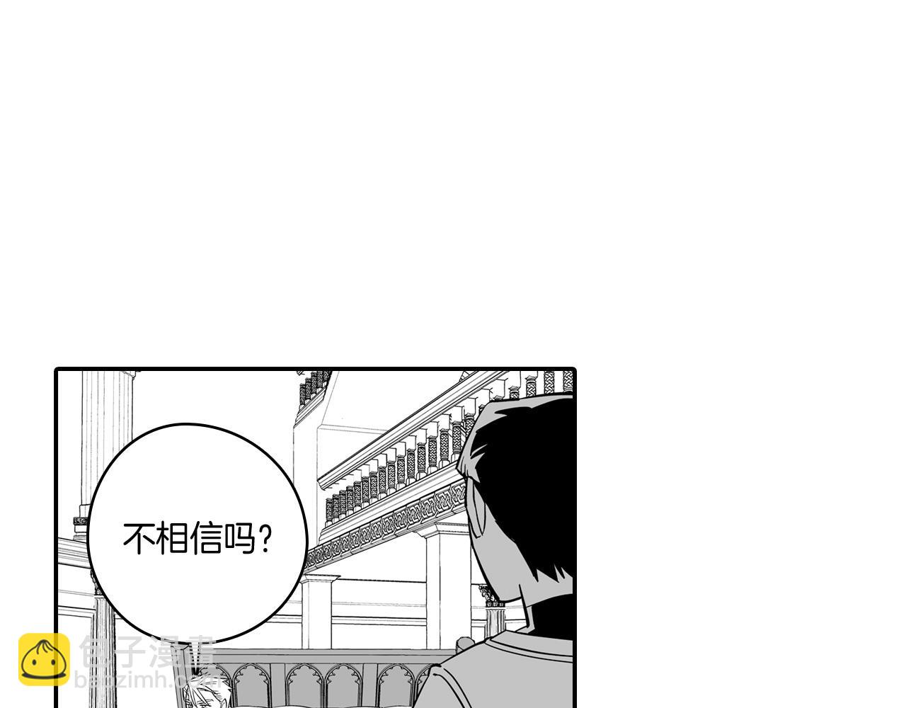 第2话 养龙？7