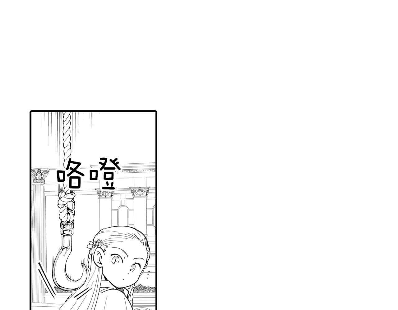 第3话 护送龙女24