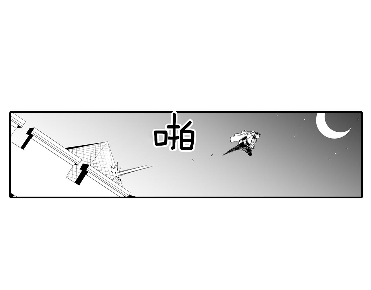 第3话 护送龙女35