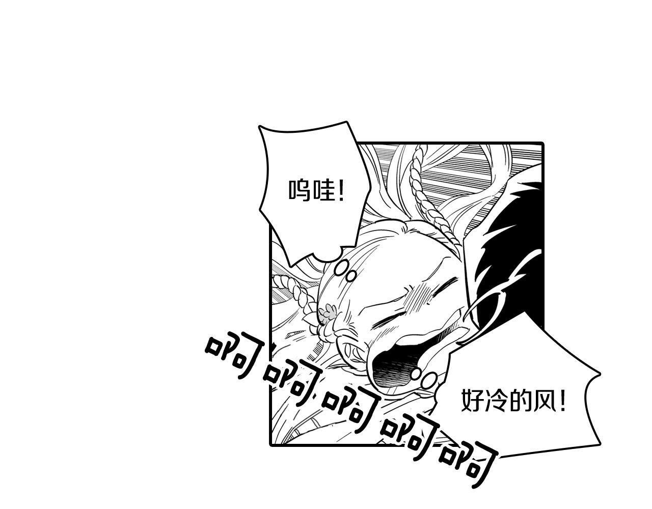 第3话 护送龙女36