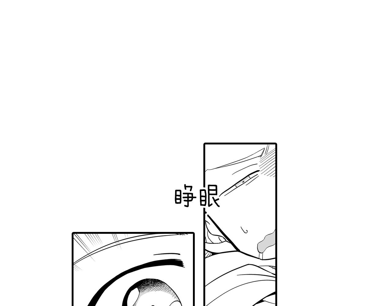 第3话 护送龙女37