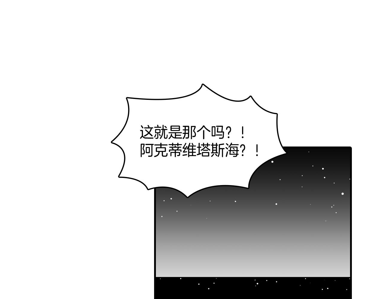 第3话 护送龙女47