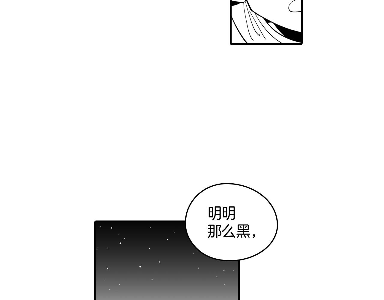 第3话 护送龙女55
