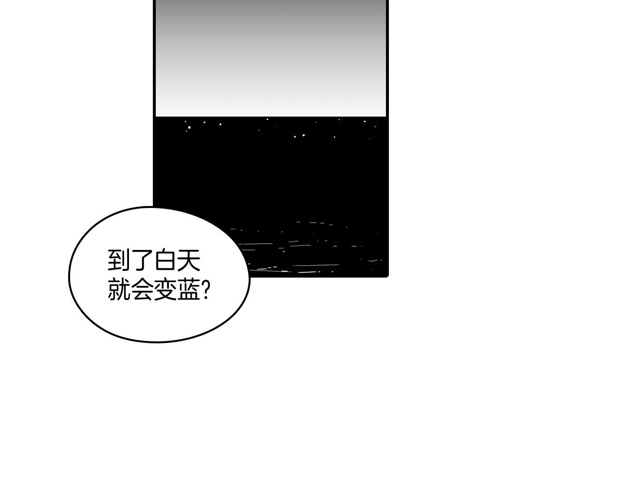 第3话 护送龙女56
