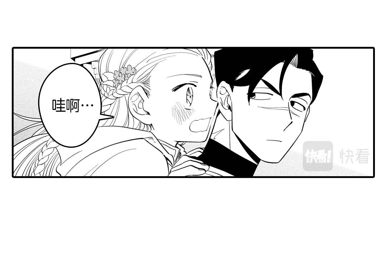 第3话 护送龙女57