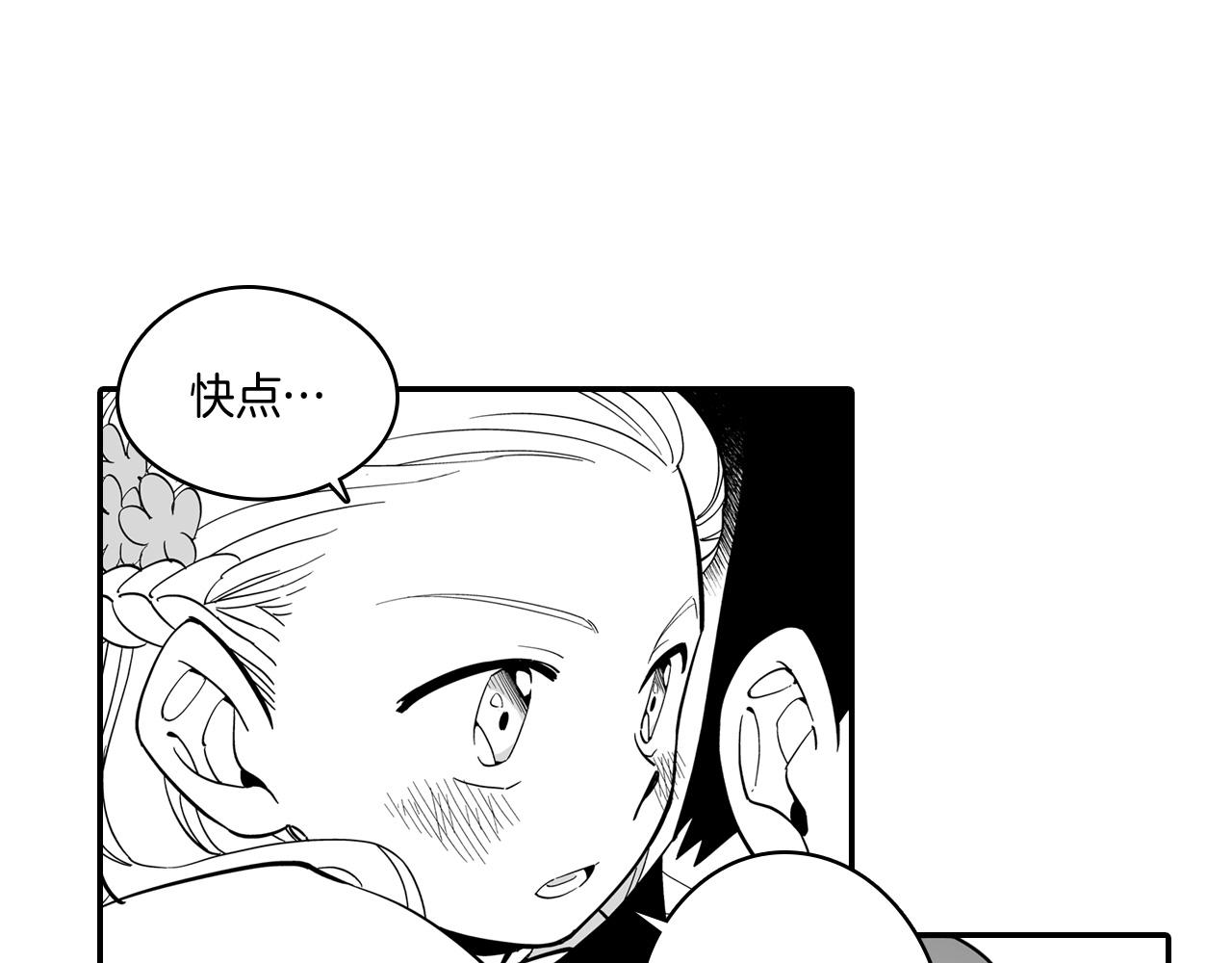 第3话 护送龙女63
