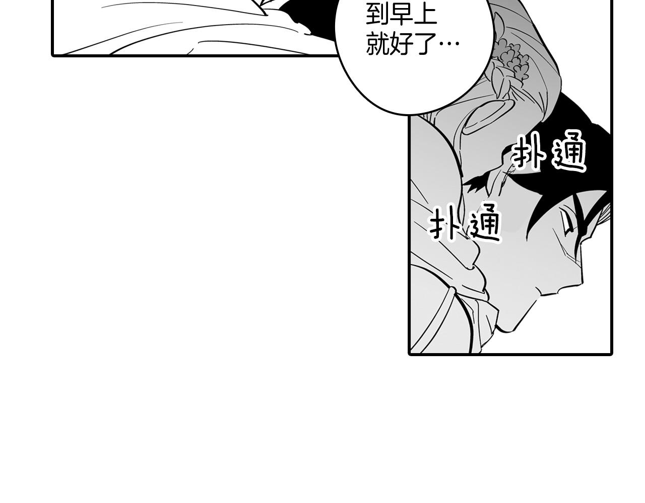 第3话 护送龙女64