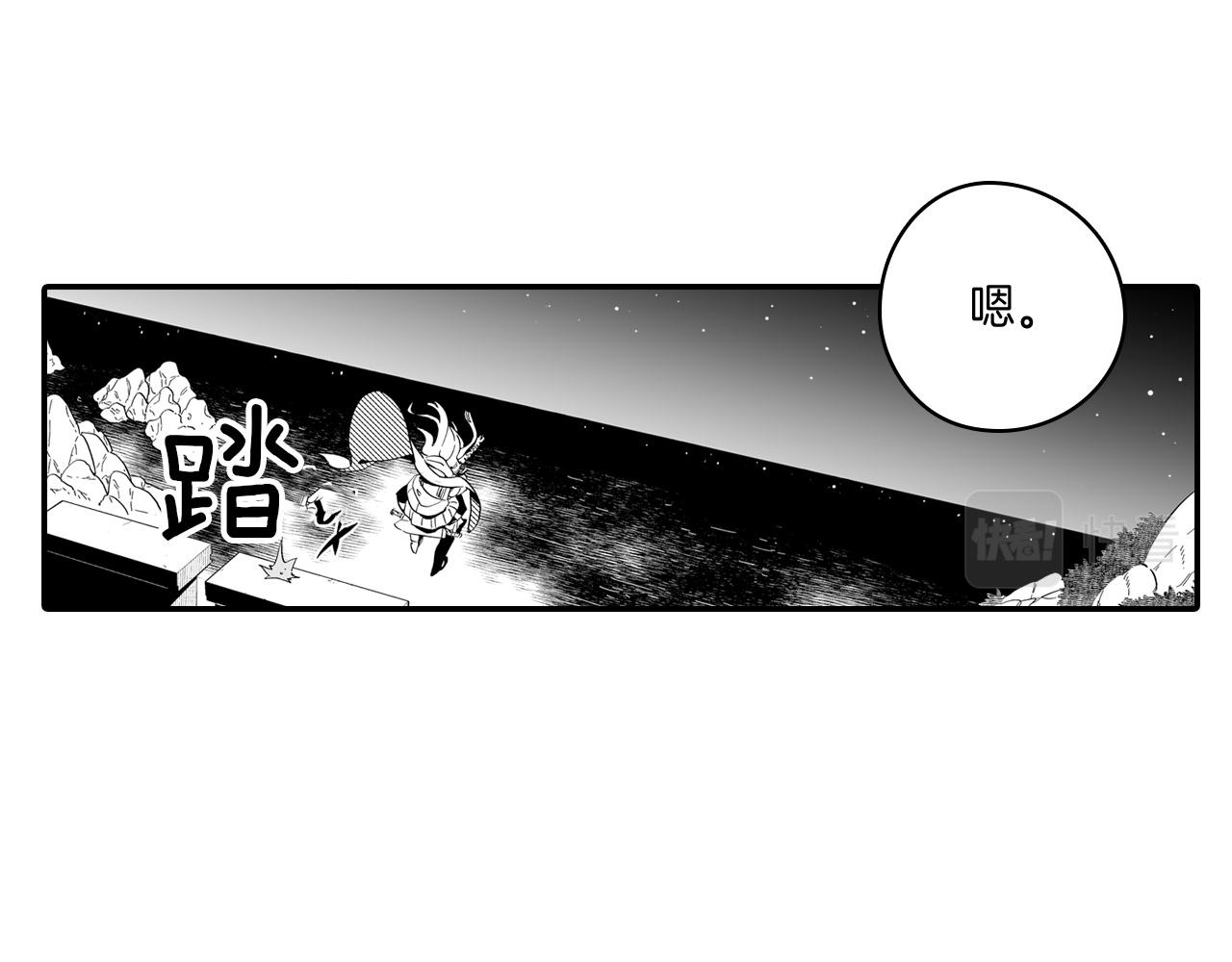 第3话 护送龙女65