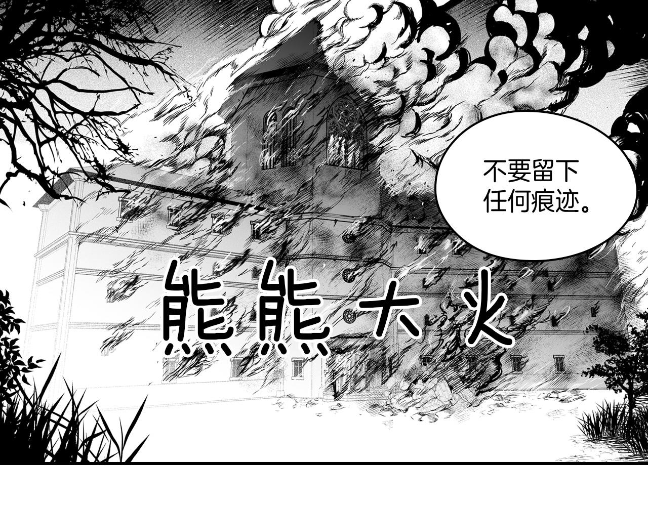 第3话 护送龙女70