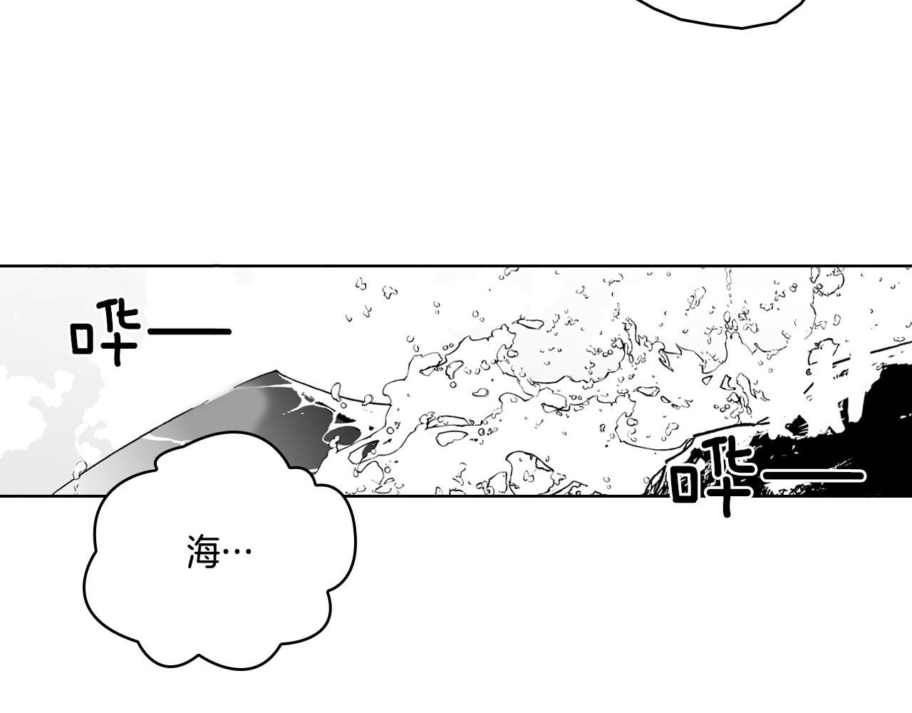 第3话 护送龙女73