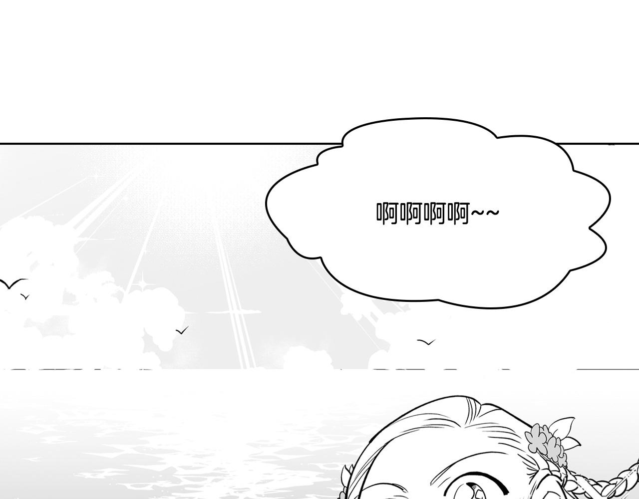 第3话 护送龙女74