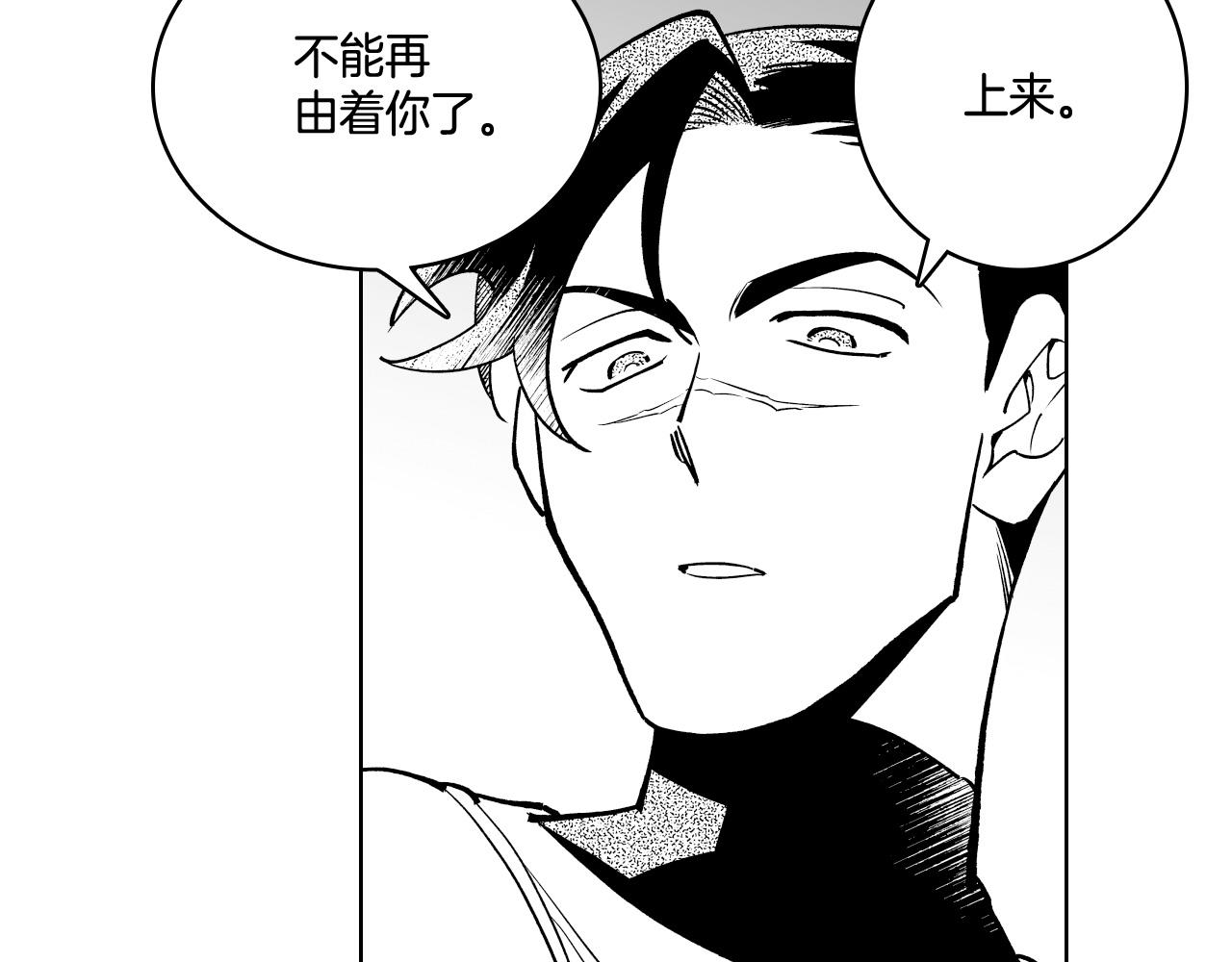 第3话 护送龙女78
