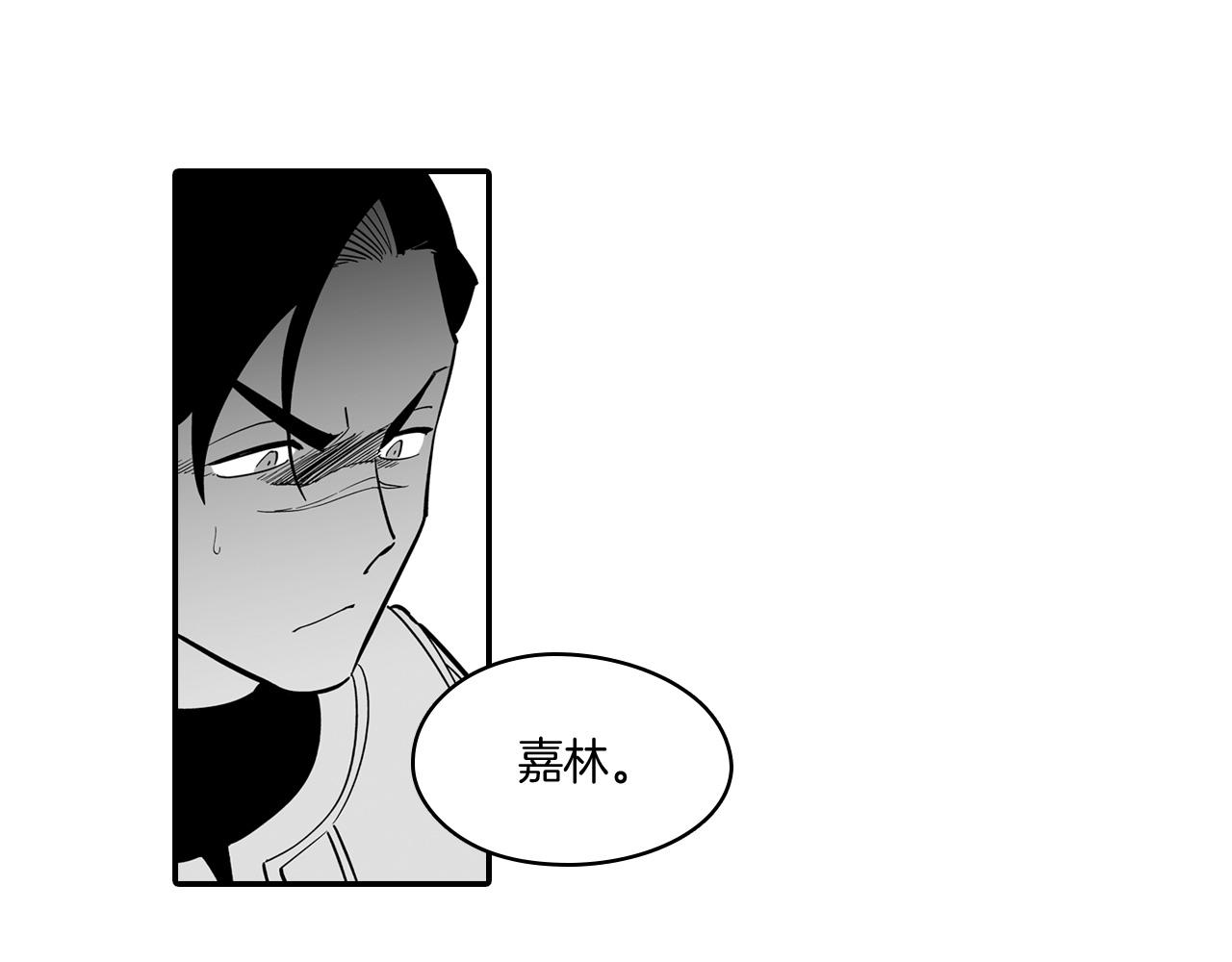 第3话 护送龙女8