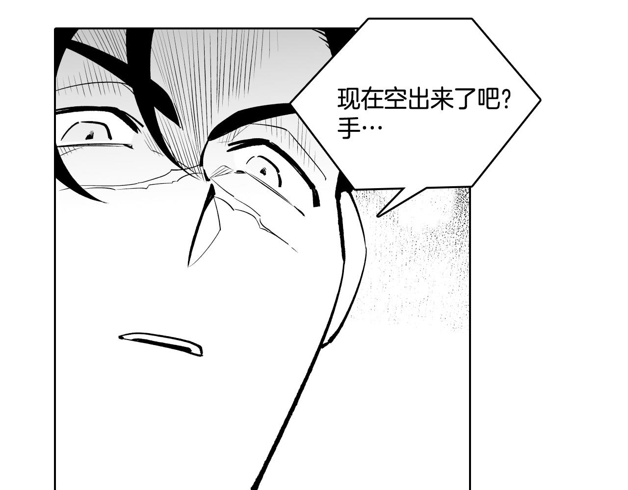 第3话 护送龙女84