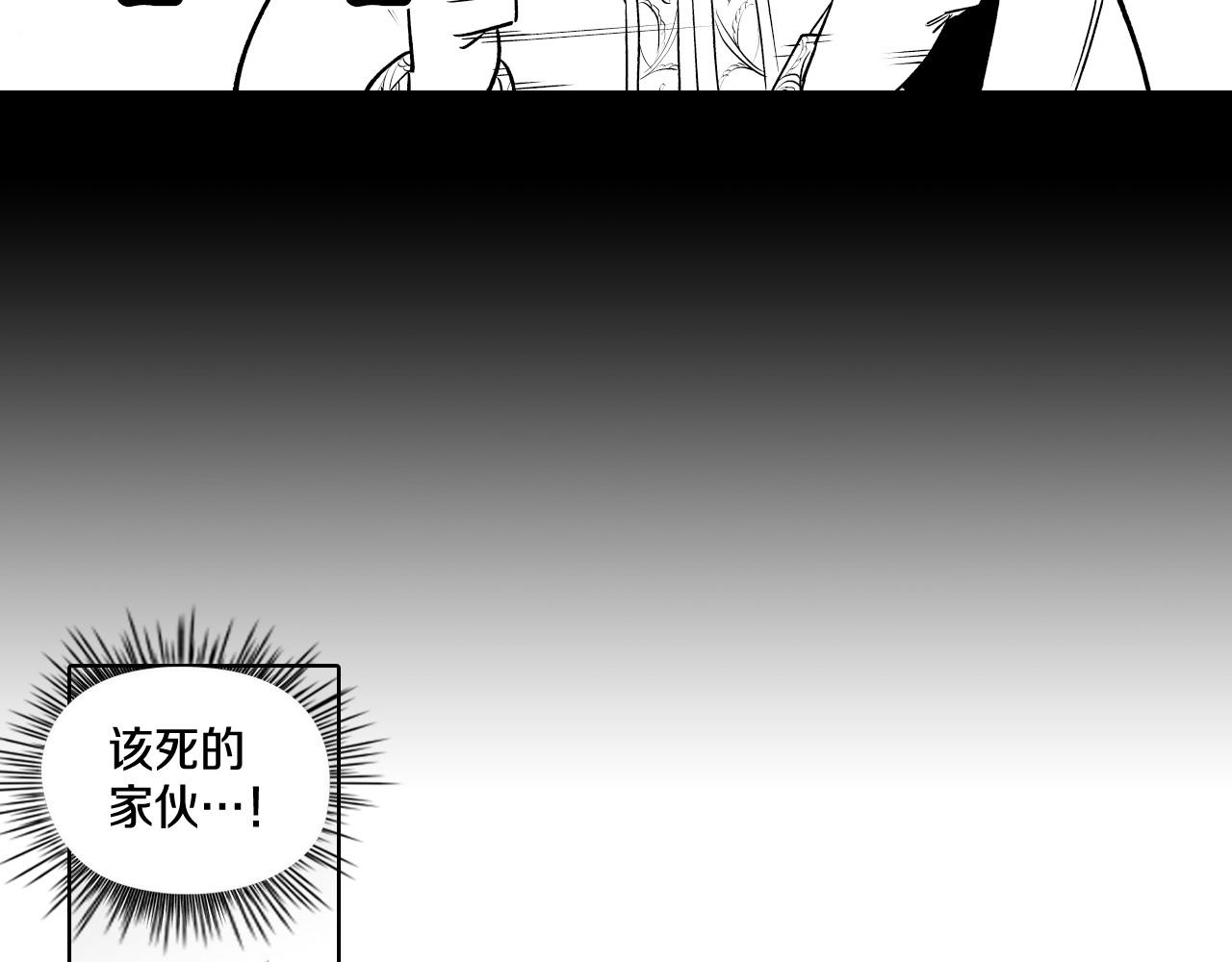 第4话 龙女的挑衅16