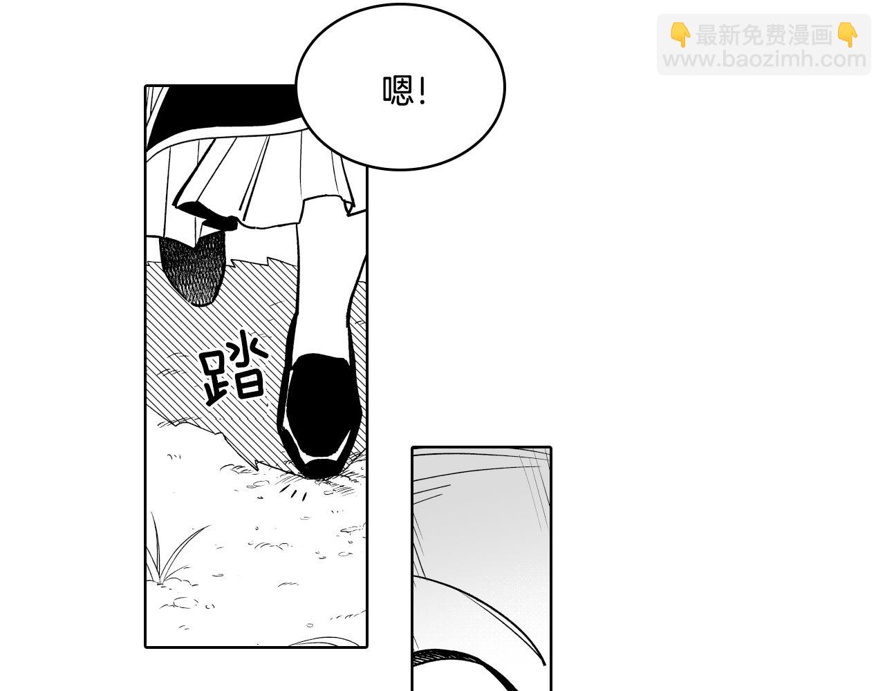 第4话 龙女的挑衅23