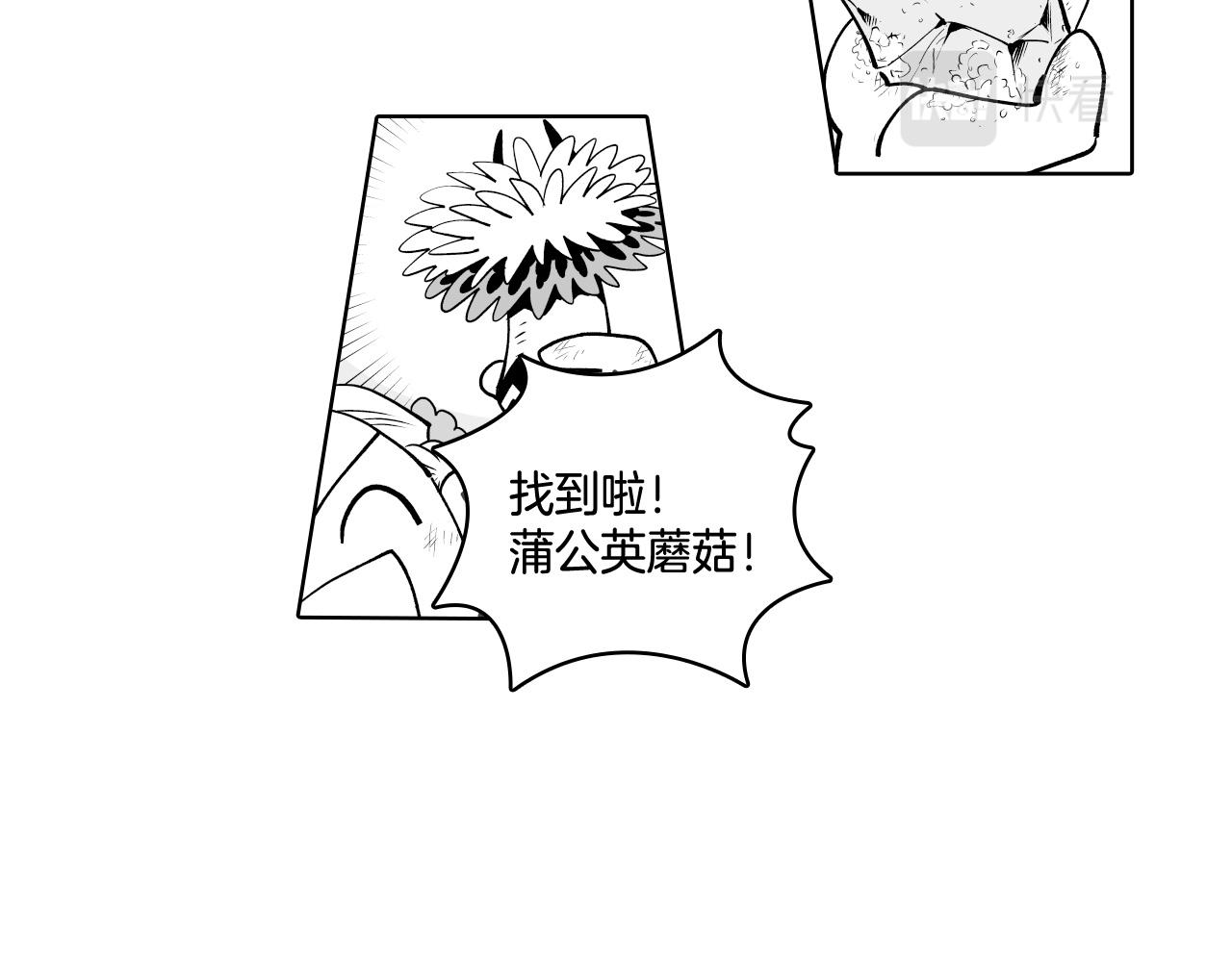 第4话 龙女的挑衅39