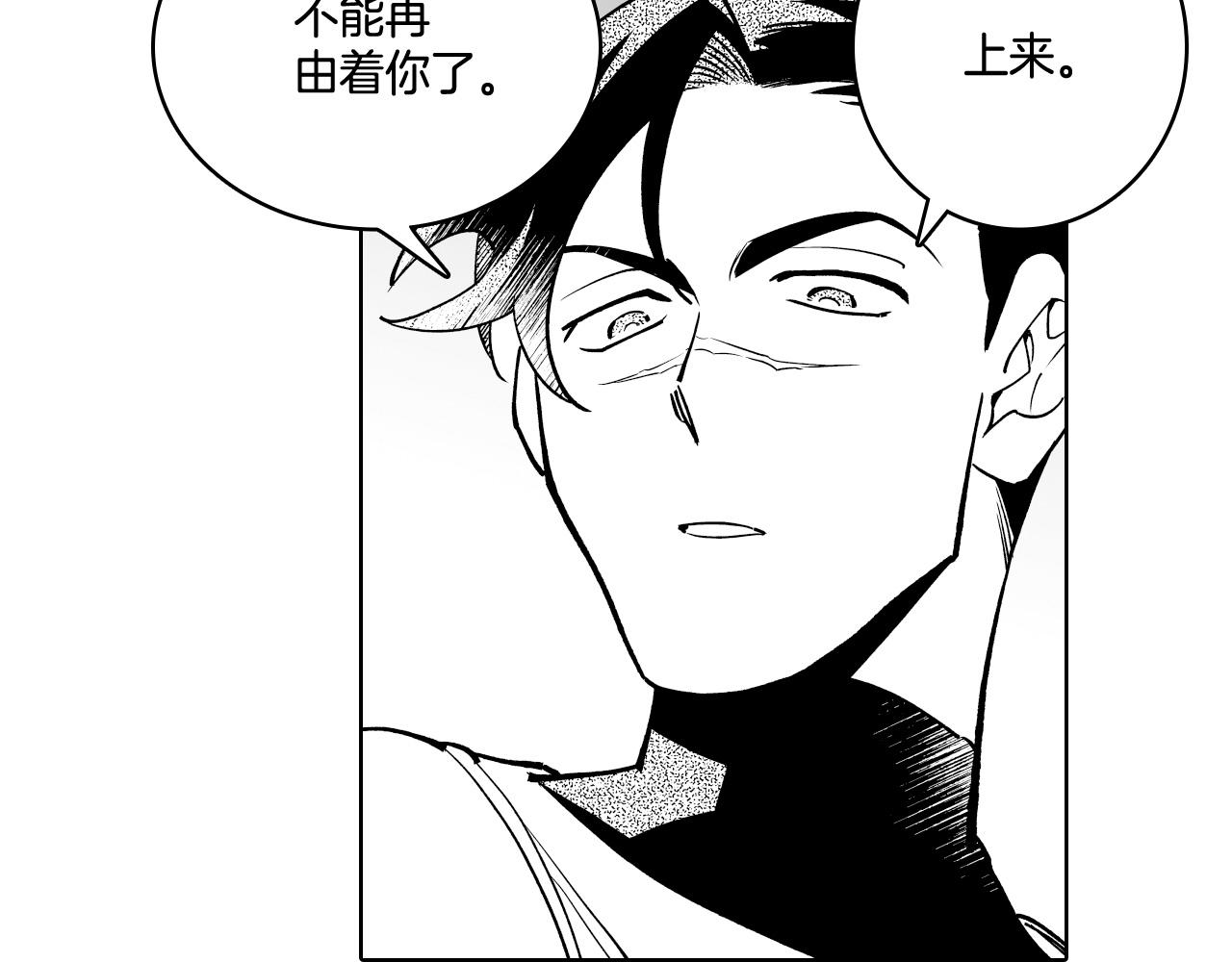 第4话 龙女的挑衅47