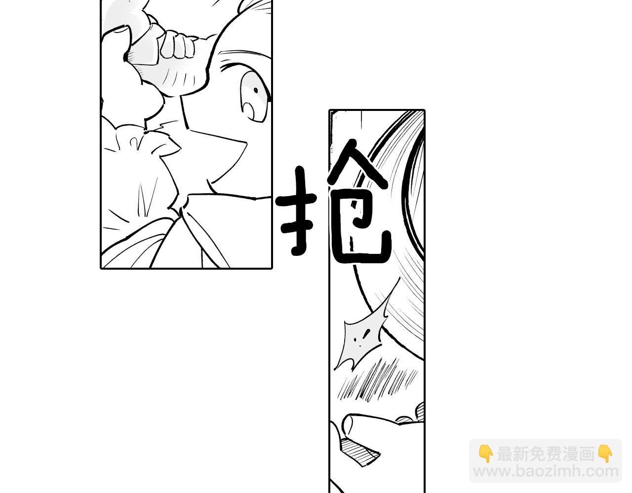 第4话 龙女的挑衅49