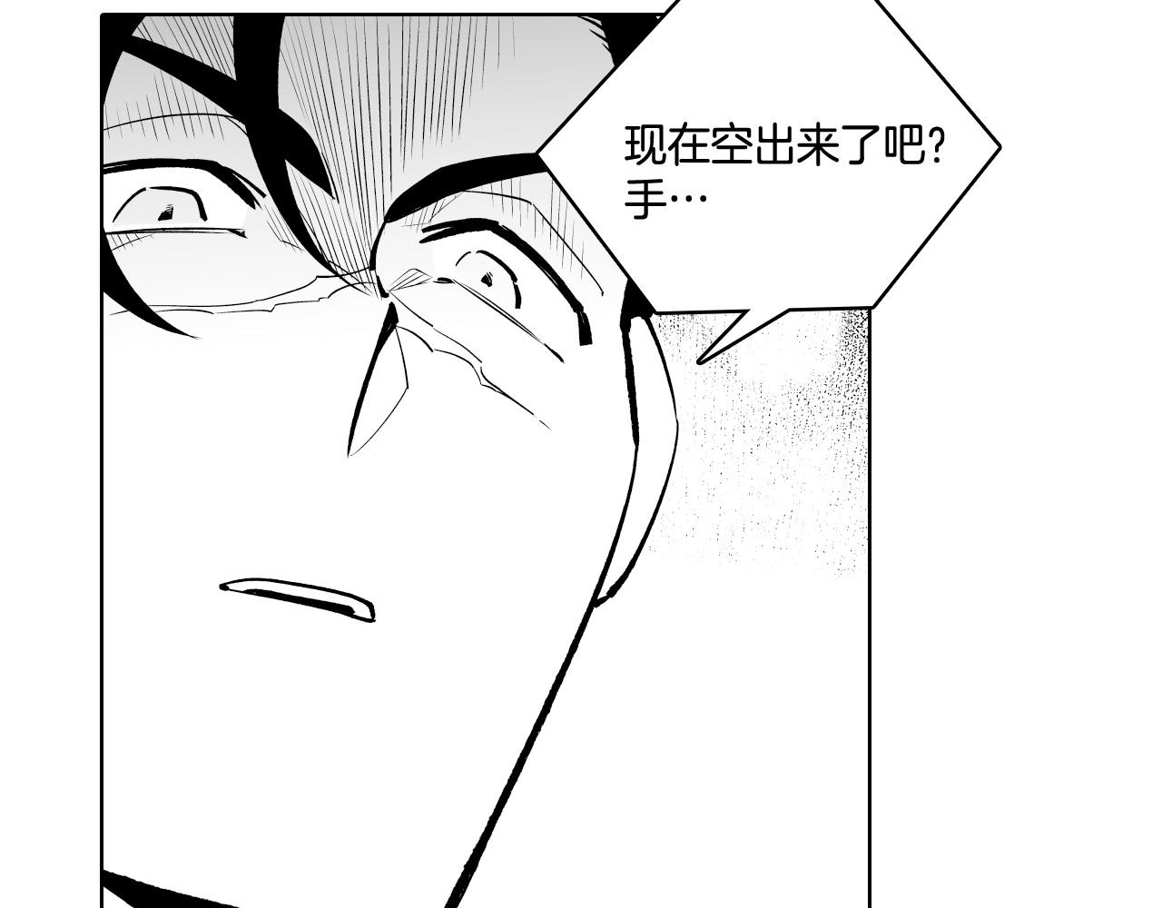 第4话 龙女的挑衅57