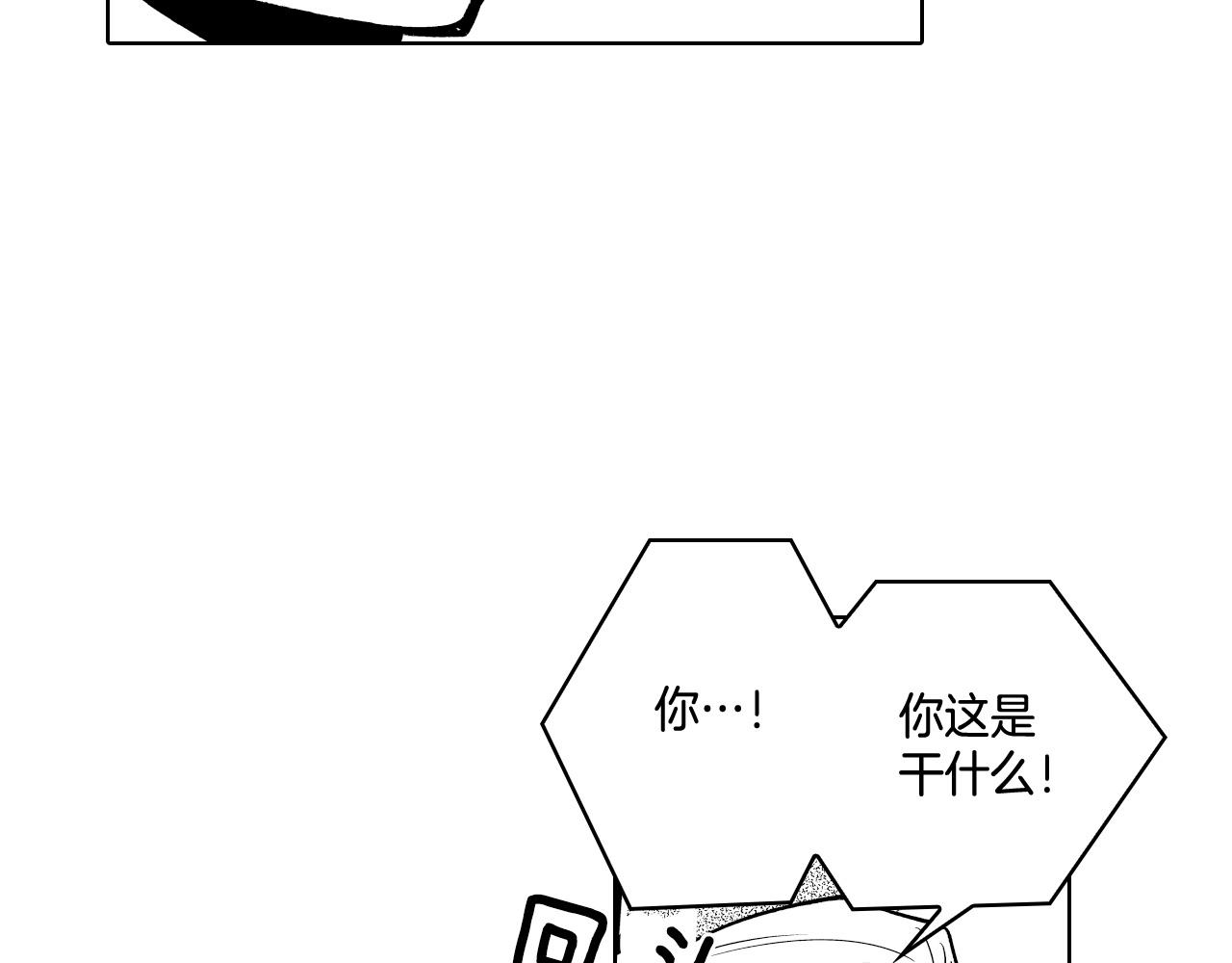 第4话 龙女的挑衅58