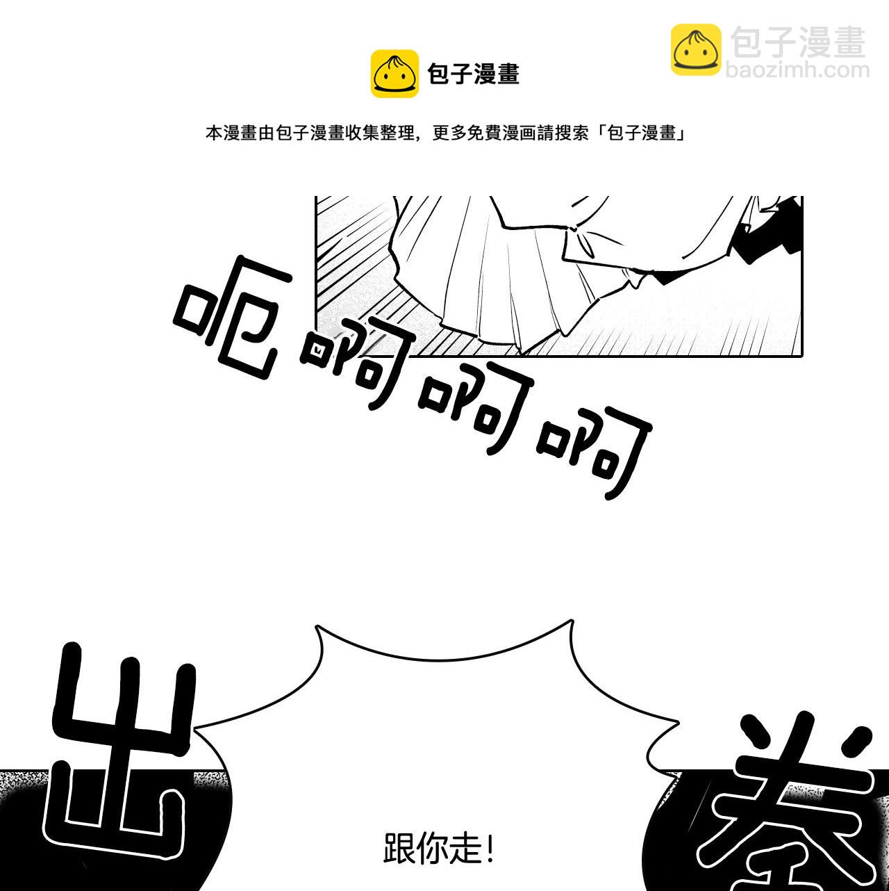 第4话 龙女的挑衅67