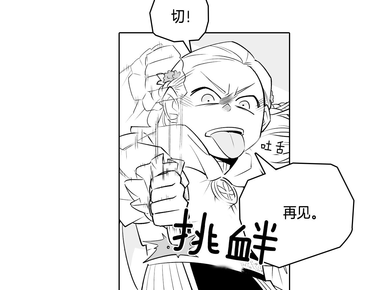 第4话 龙女的挑衅72