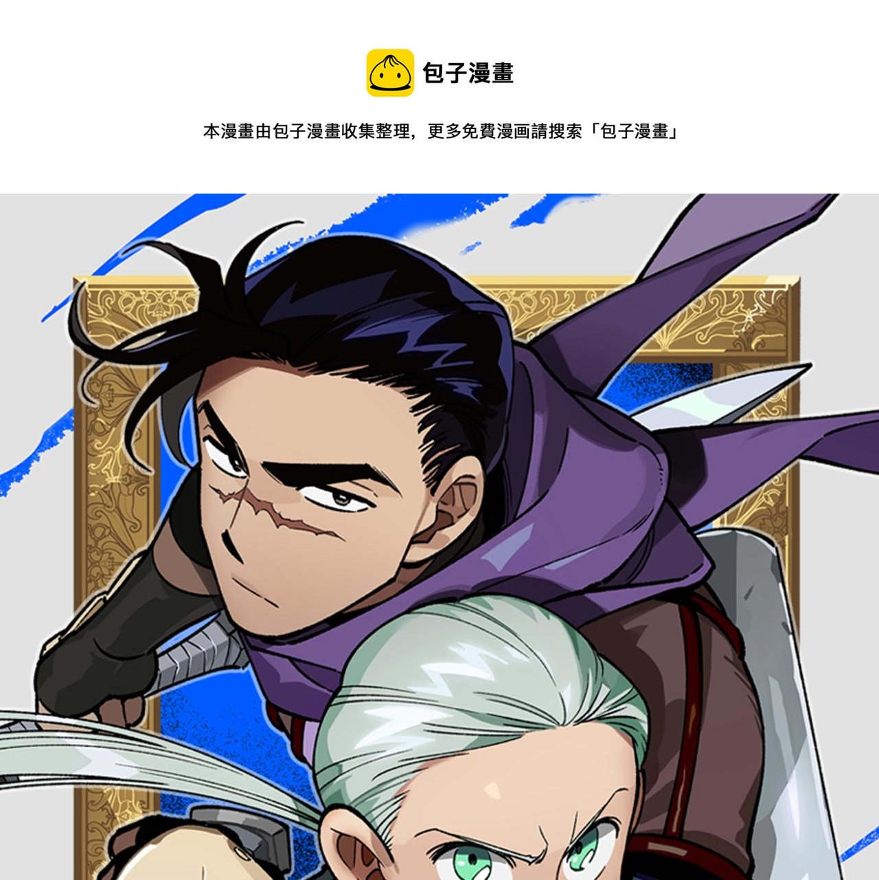 第5话 无理取闹0