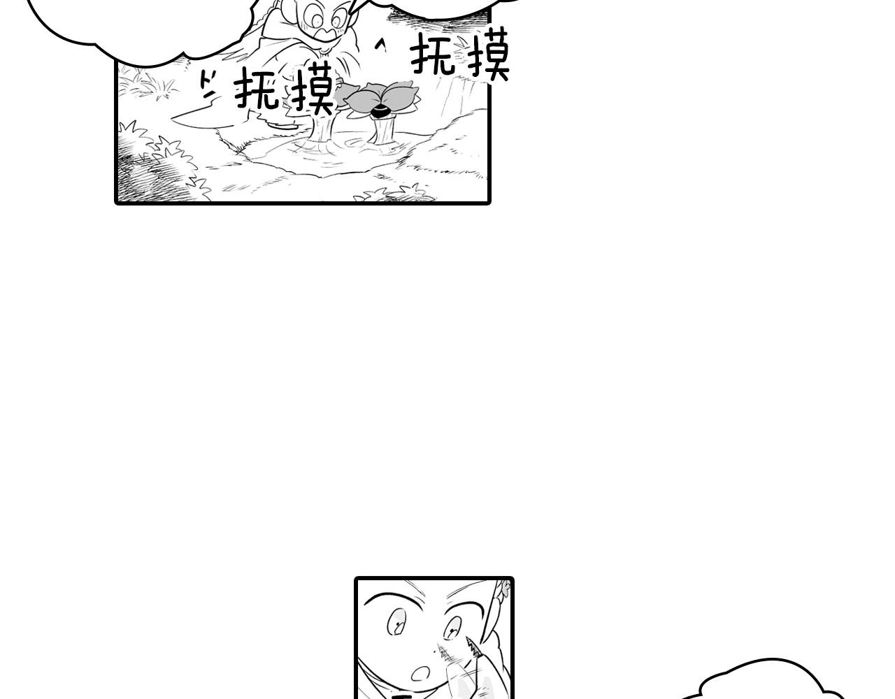 第5话 无理取闹13