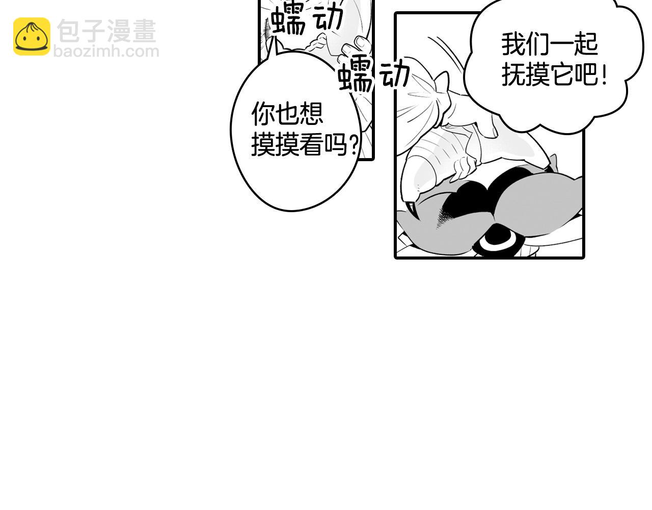 第5话 无理取闹14