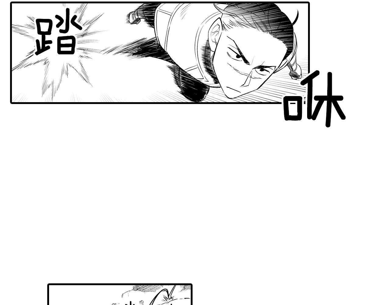 第5话 无理取闹18