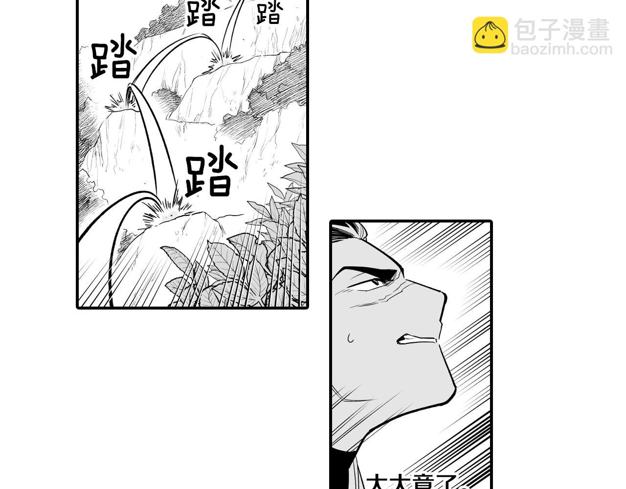 第5话 无理取闹19