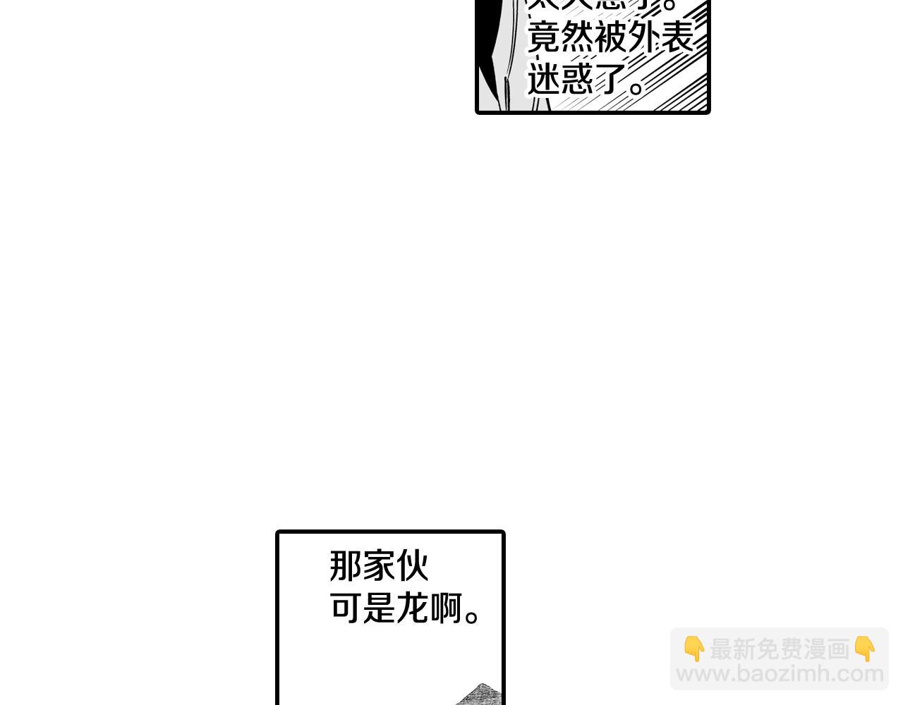 第5话 无理取闹20