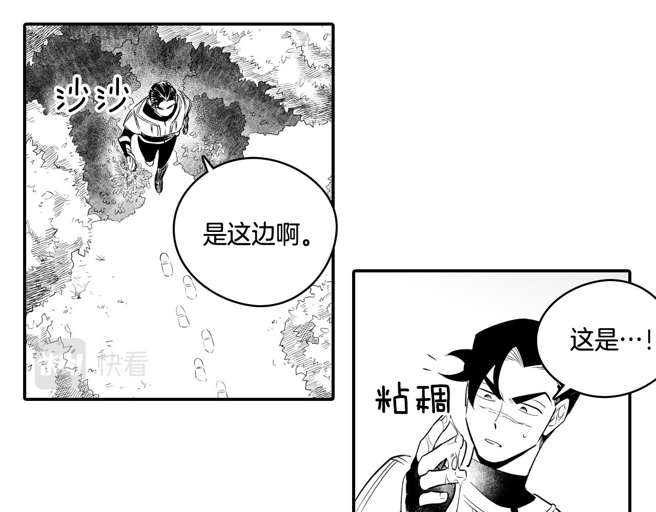 第5话 无理取闹22