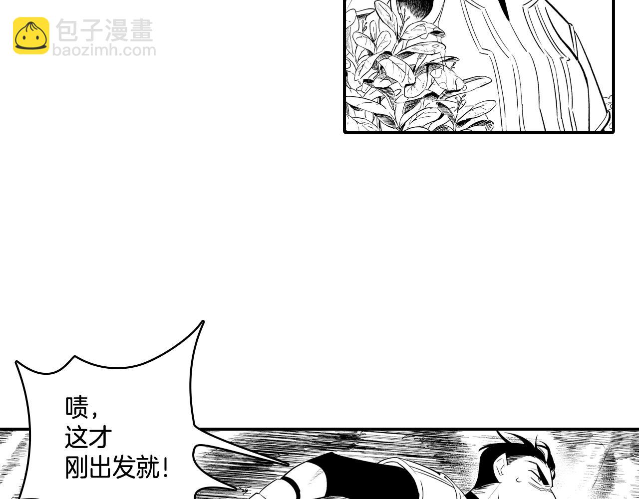 第5话 无理取闹23