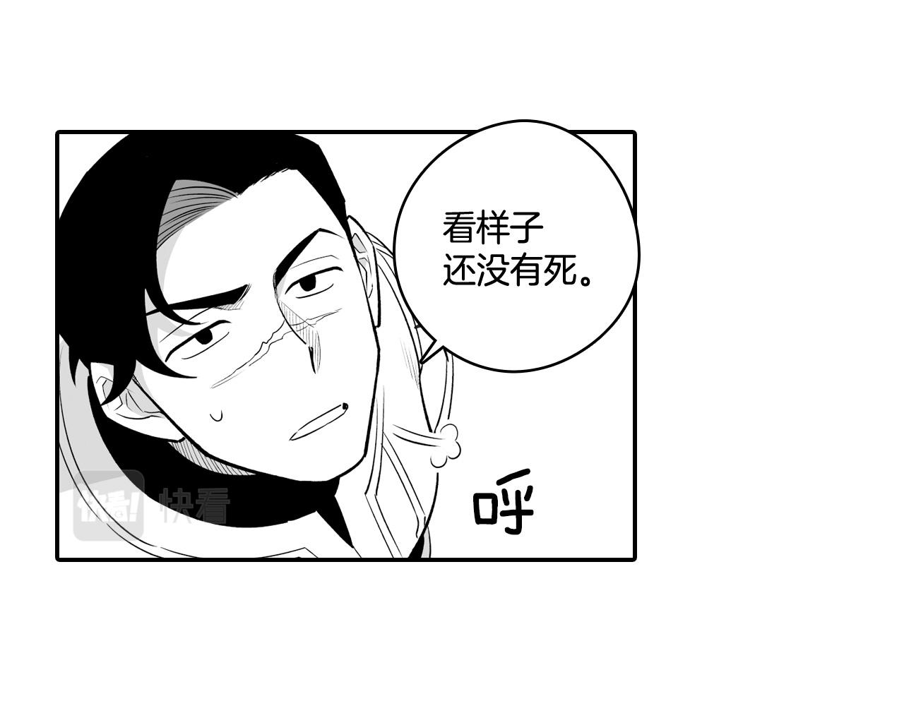 第5话 无理取闹28