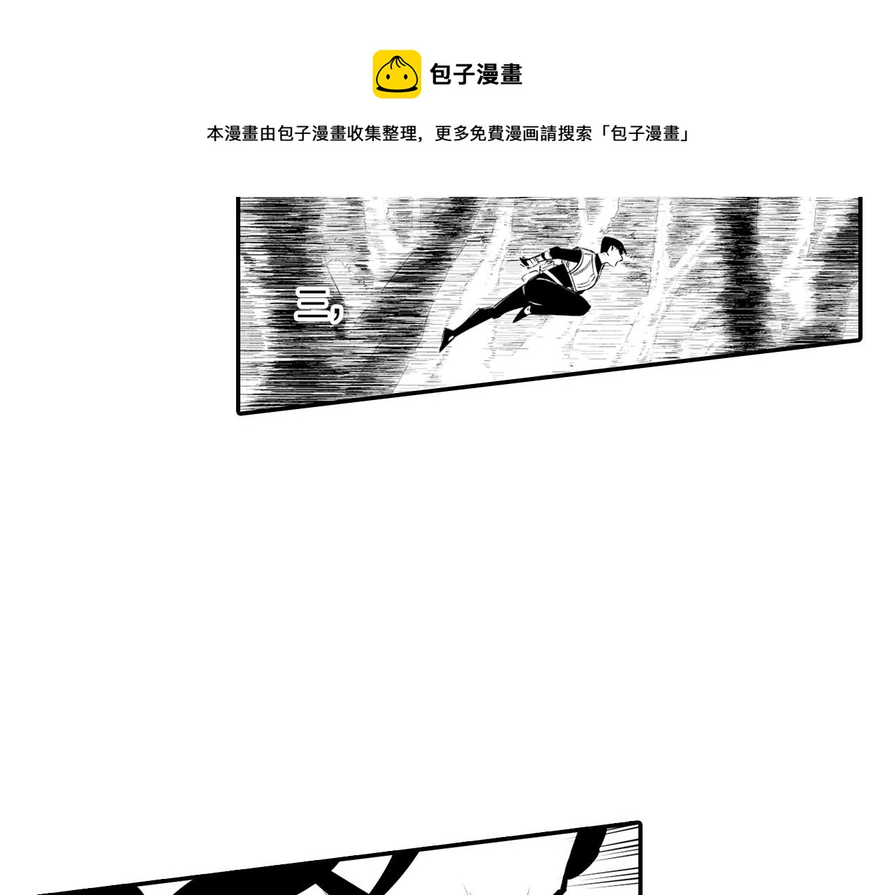 第5话 无理取闹33