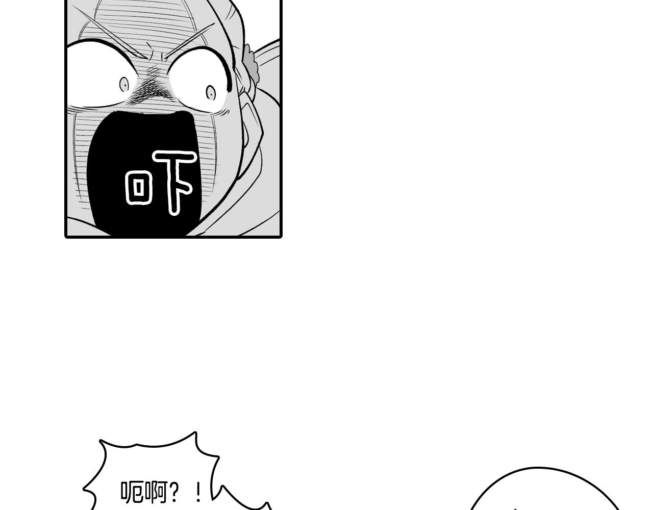 第5话 无理取闹38