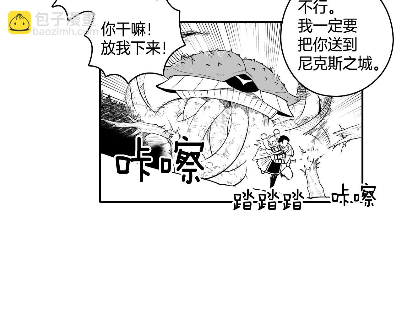 第5话 无理取闹39