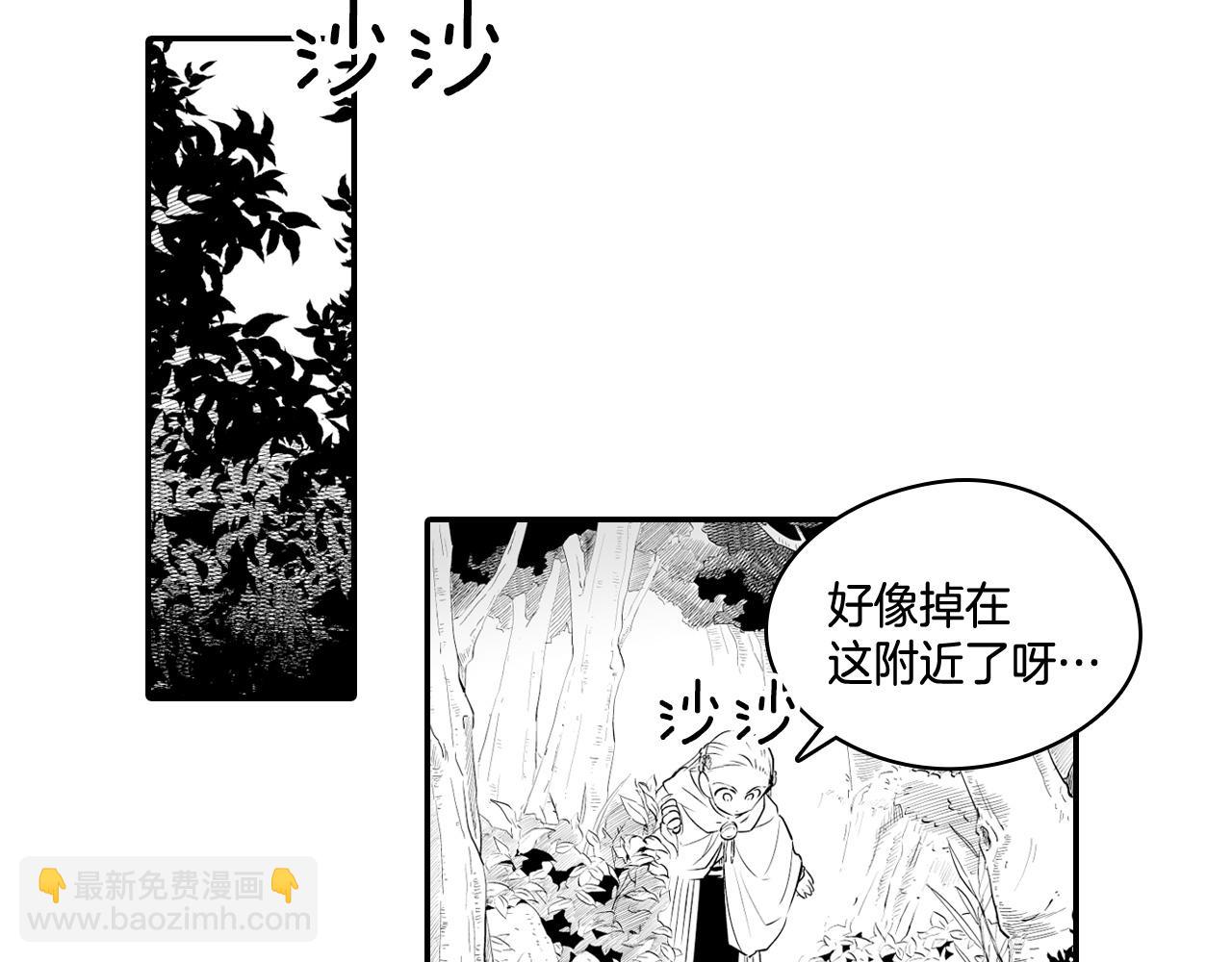 第5话 无理取闹4