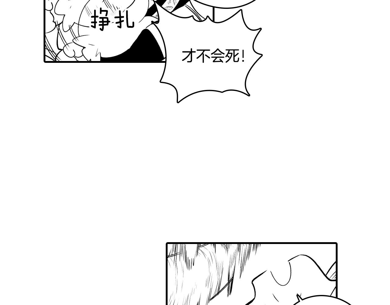 第5话 无理取闹41