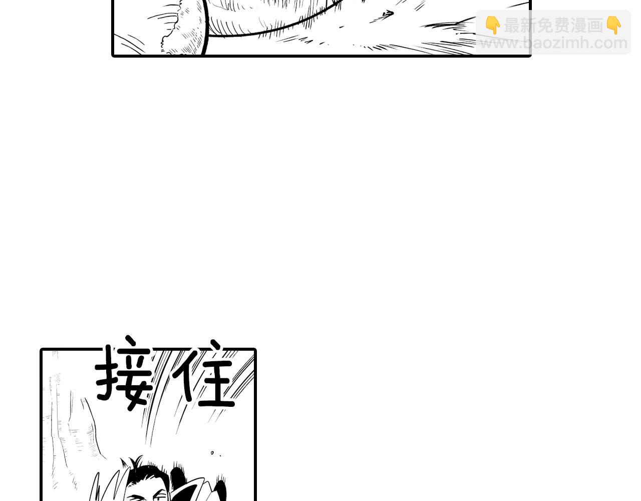 第5话 无理取闹44