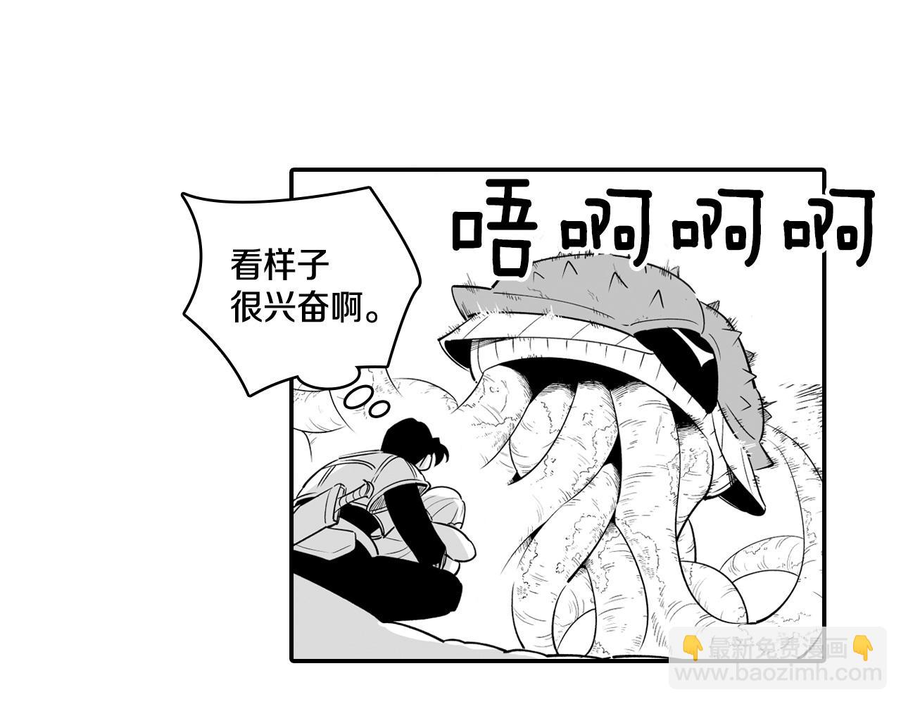 第5话 无理取闹46