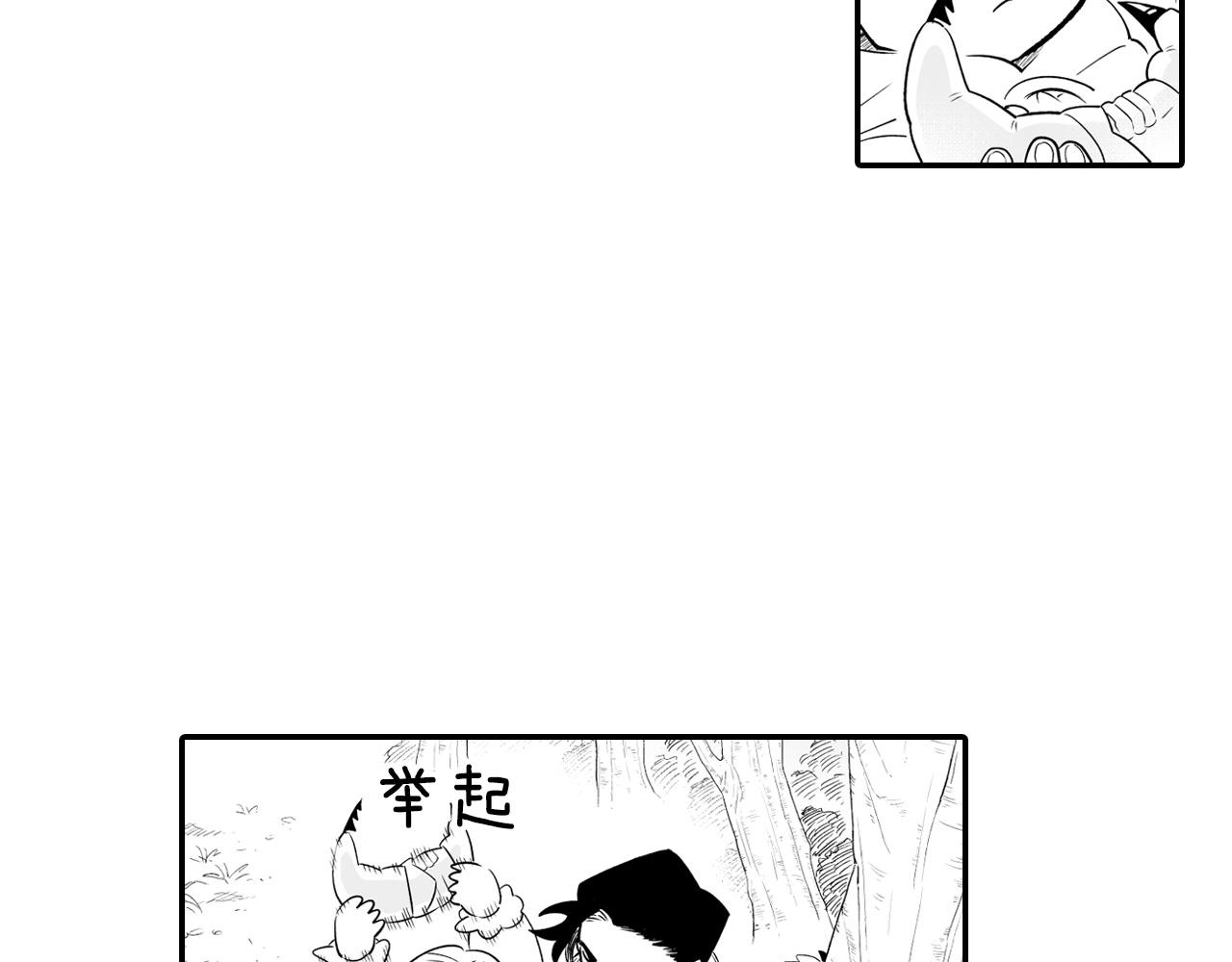 第5话 无理取闹52