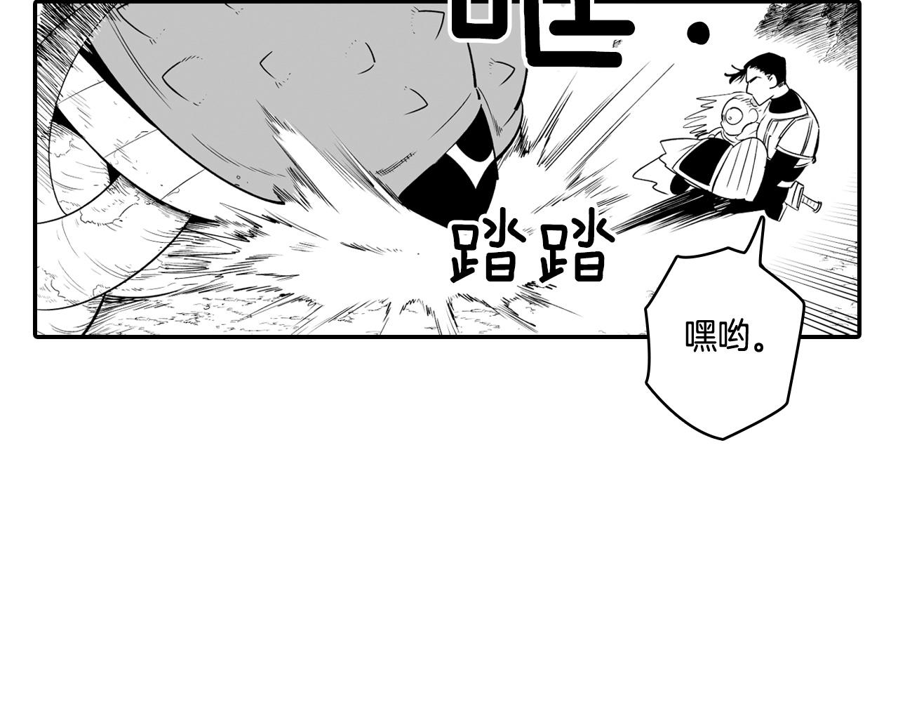 第5话 无理取闹54