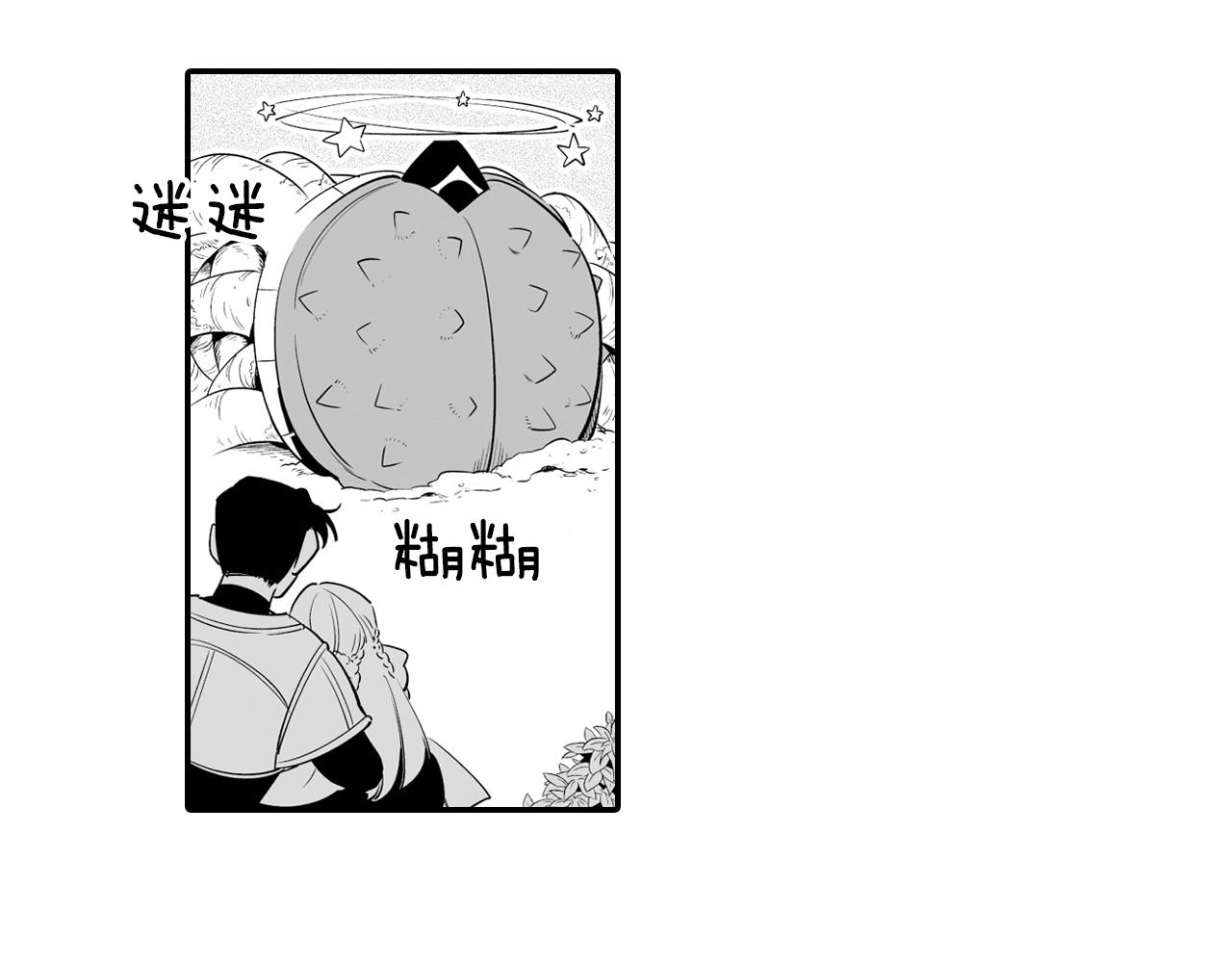 第5话 无理取闹55