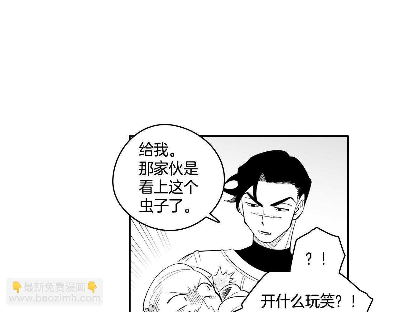 第5话 无理取闹56